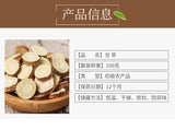 100g Canned Licorice Root Slices Natural Herbal Supplement in Jar