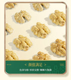 Raw Organic Yunnan Walnuts – Shelled Nuts for Baking, Snacking & Moms