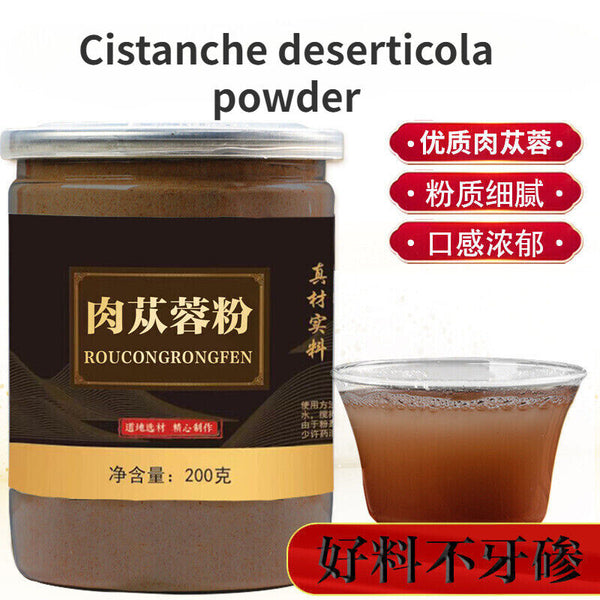 High Quality Cistanche Powder Natural Cistanche Deserticola Herbal Tea 250g