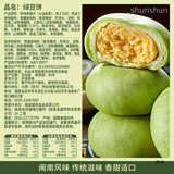 Matcha Green Bean Cake Traditional Pastry Snack Breakfast Treat for All Ages