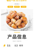 Dates Black Dates Yellow Dates Bulk Dried Honey Dates Date Palm 500g