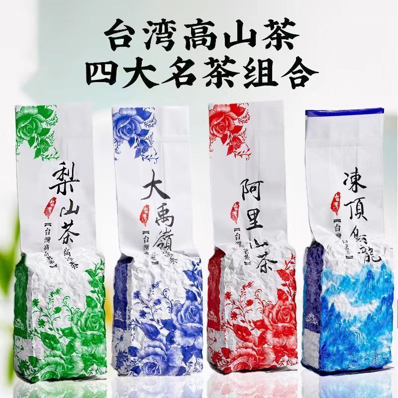 150g High Mount Oolong Tea New Spring Dayuling Oolong Tea Main image
