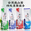 150g High Mount Oolong Tea New Spring Dayuling Oolong Tea