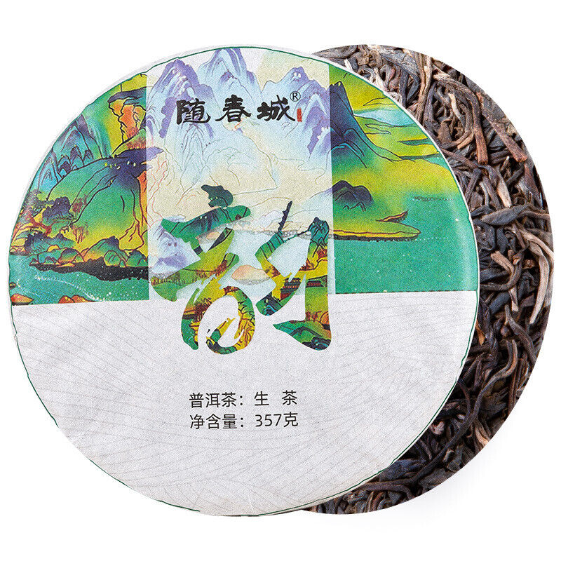 Puerh Raw Tea Large Leaf Puerh Tea 357g Pu Erh Tea Aged Puerh Tea Raw Tea