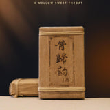 Lincang Xigui Ripe Tea Cake Tight-Pressed 250g Yunnan Pu-erh Tea