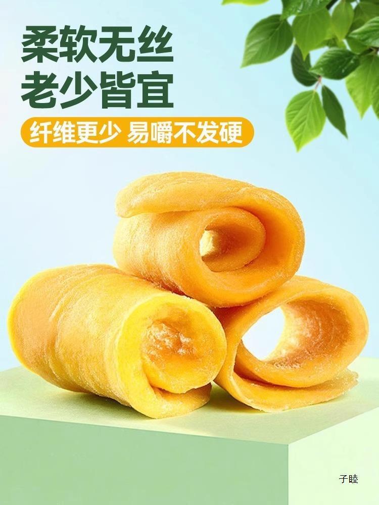 Thai style dried mango candied fruit dried fruit, internet famous snack