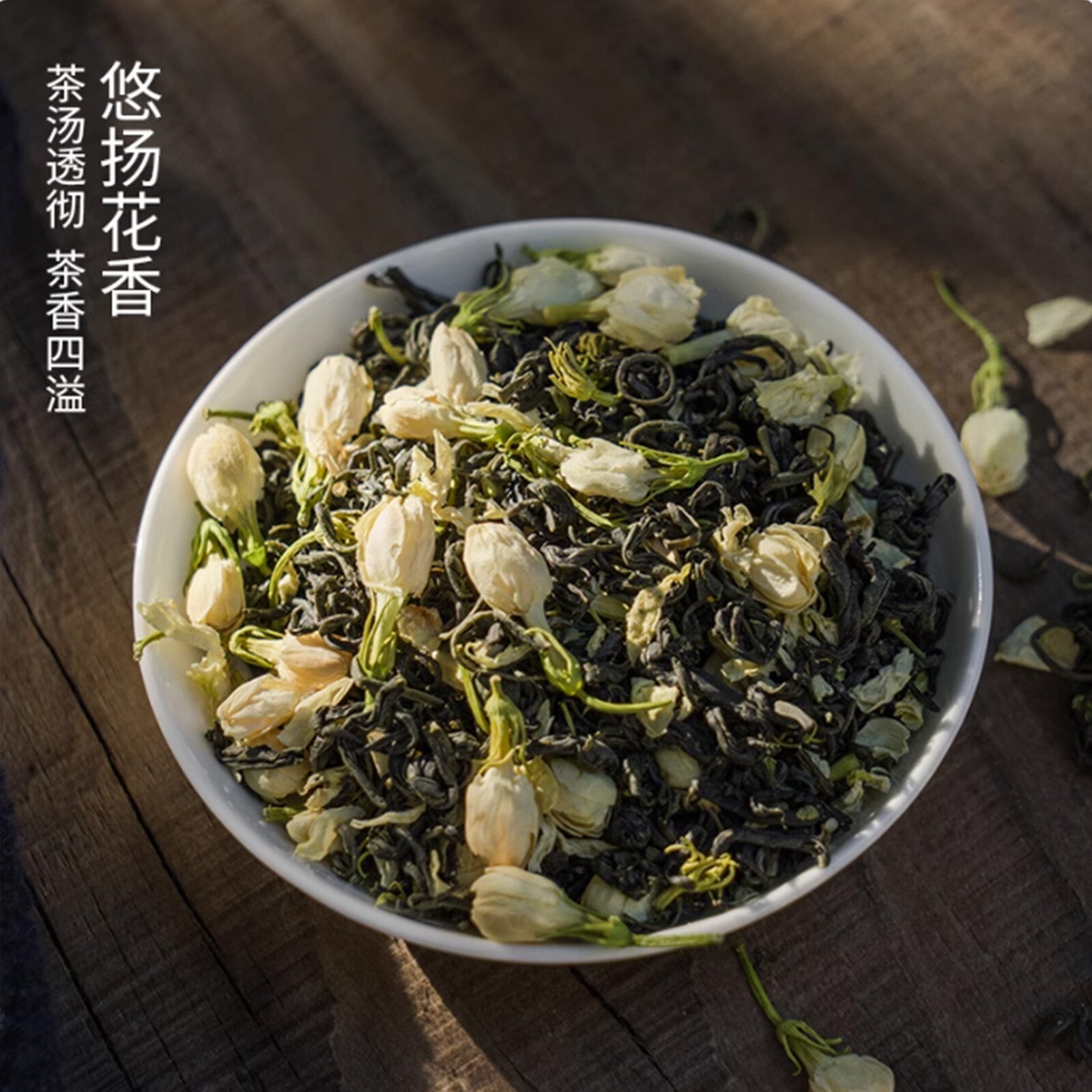 50-Bag Strong Aroma (For Milk Tea Shop Use) Jasmine Green Tea
