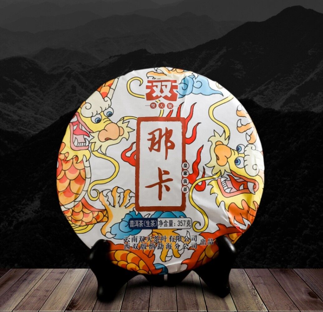 357g Yunnan Na Ka Ancient tree Puerh Raw Tea Cake Imperial Puer Pu erh Sheng Secondary image