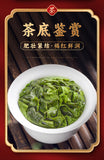 Good Tea Tieguanyin Oolong Tea Brand New Tea Small Fat Jar 50g
