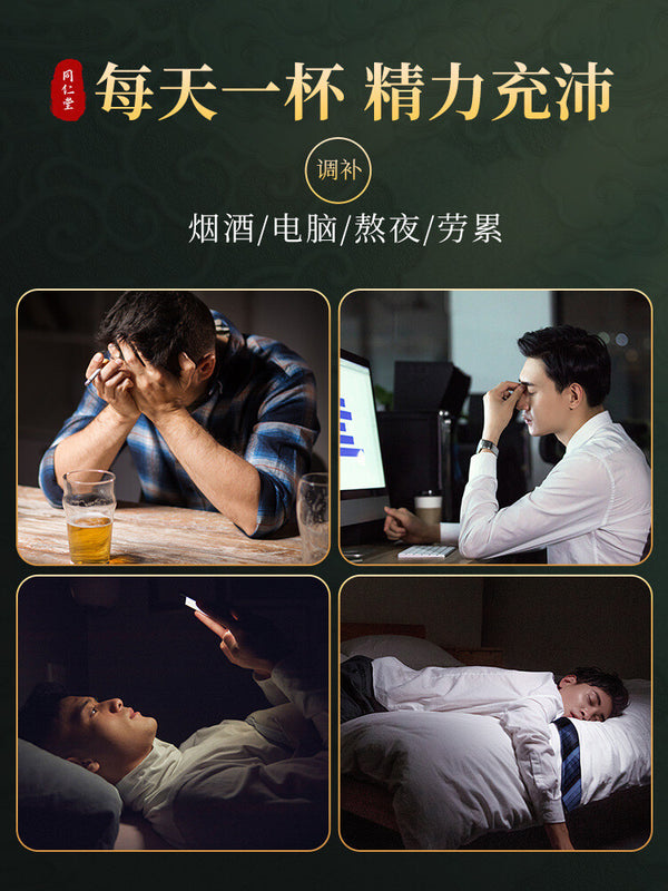 Men's Kidney Health Tea Yellow Essence Wolfberry Tea Ginseng Ten Treasures Tea