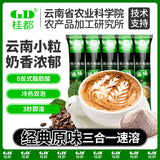 500g Blue Mountain 3-in-1 Coffee Sticks - Strong Cappuccino Mix