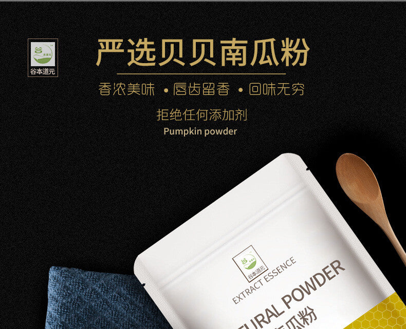 Pure Natural Pumpkin Powder Without Additives Fruit and Vegetable Powder