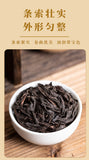 Cinnamon Oolong Tea Rock Tea Wuyishan Premium Tea Gift Set Dahongpao