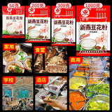 1kg DIY Tofu Pudding Mix - Instant Douhua Powder for Homemade Breakfast