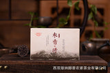 Premium 2023 Yunnan Menghai Jujube Aroma Pu-erh Ripe Tea Brick 250g