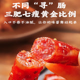 Cantonese sausage pork sausage spicy sausage