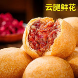 Mid-Autumn Festival Yunnan Ham Mooncakes – Salted Egg Yolk Gift Box