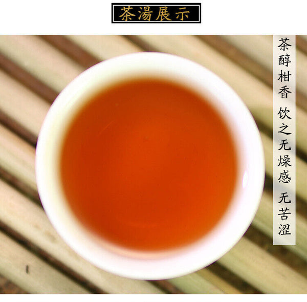 Pu'er Ripe Tea Xinhui Chenpi Xiaoqinggan Traditional Method of Production 500g