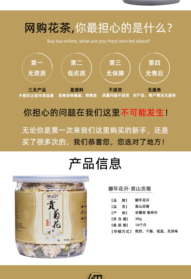 30g cans chrysanthemum tea white chrysanthemum flowers tribute chrysanthemum