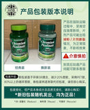 HB HB Chromium Element Tablets for Middle and Elderly Health 200ug * 250 Tablets