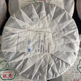 BEENG TEA Lincang Pu-erh Pu'er TeaChaCake 357g YUNNAN YINHAO CHI TSE