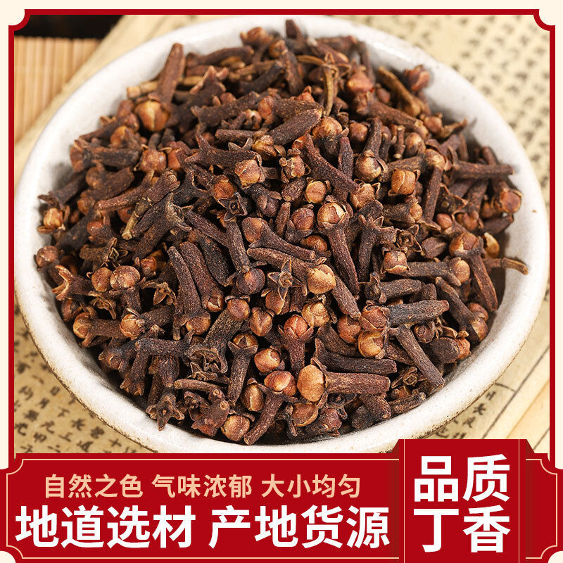 Clove Powder Chinese Herbal Spice Unbleached Cloves for Flavoring Main image