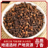 Clove Powder Chinese Herbal Spice Unbleached Cloves for Flavoring
