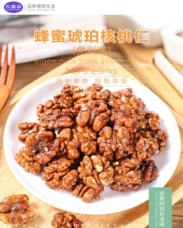Honey Caramel Walnut Kernels Crunchy Healthy Nut Snack Natural Protein 500g