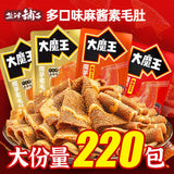 Spicy Momo Magic Tofu Jelly with Sesame Sauce 100g Tripes Snack