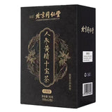Men's Kidney Health Tea Yellow Essence Wolfberry Tea Ginseng Ten Treasures Tea