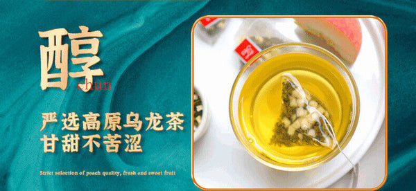 Fragrant Honey Peach Oolong Tea Flower Fruit Tea 48g (4g*12 Bags)