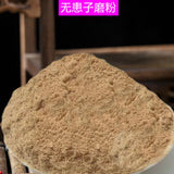 Sapindus indica pericarp herb Sapindus indica pericarp Sapindus indica500g/1.1lb