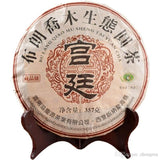 Pu'er Tea Menghai Gold Tea Cake Tribute Pu'er Tearipeoldest Puer Honey Sweet357g