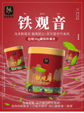 Tieguanyin Tea Fragrant Oolong Tea New Tea Loose Tea Brand Good Tea Gift
