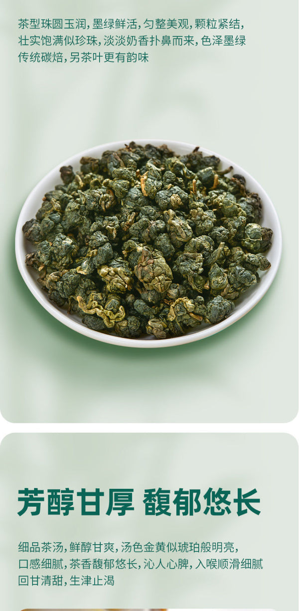 Oolong Tea Dayuling Frozen Top Oolong Alishan Lishan New Tea