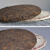 357g Yunnan Puerh Tea Ripe Tea Bulang Mountain Big Tree Tea