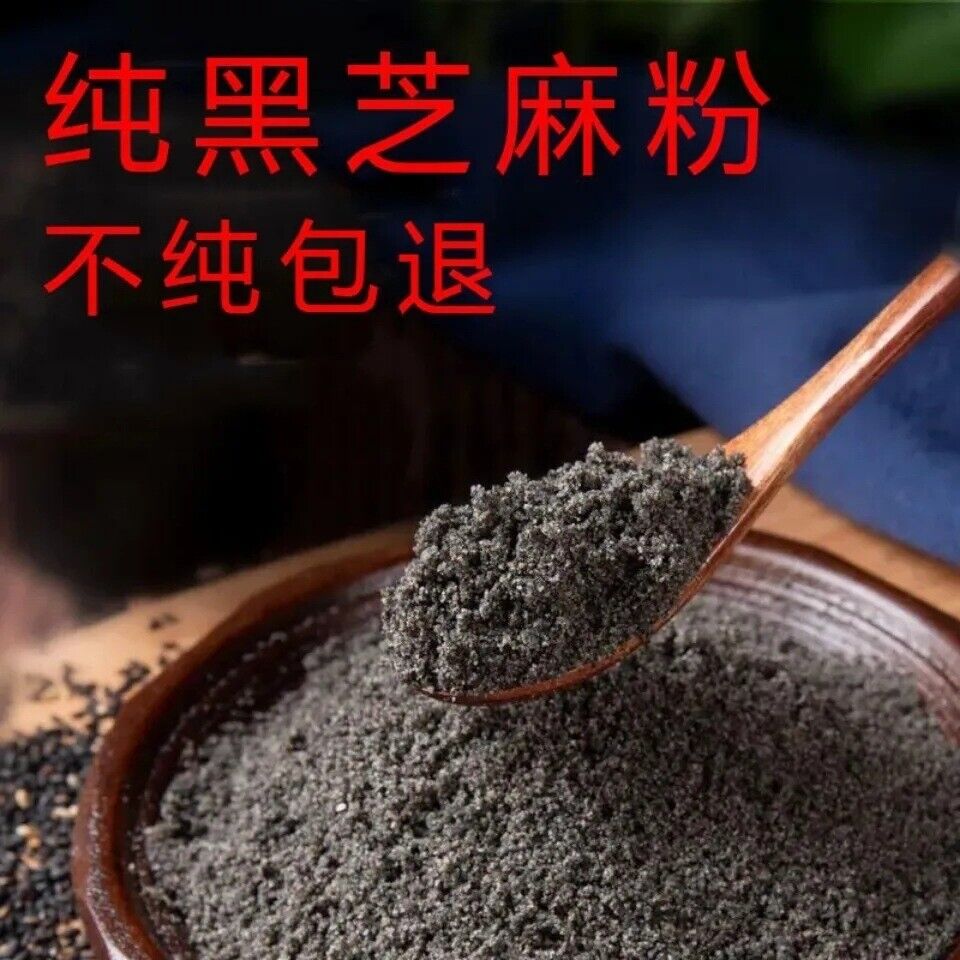 Freshly Ground Black Sesame Powder Meal Substitute 500g Nutritious Breakfast