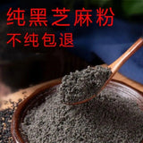Freshly Ground Black Sesame Powder Meal Substitute 500g Nutritious Breakfast