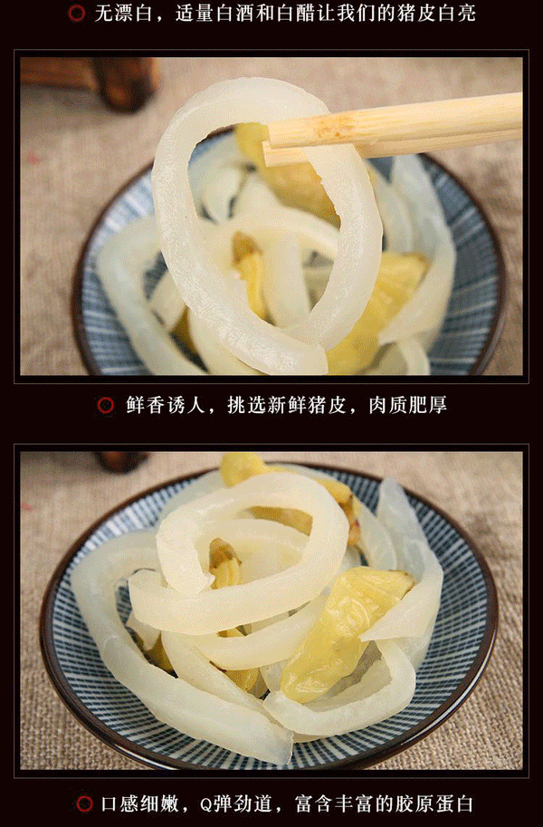 90g Crystal Pork Skin Mountain Pepper Sichuan Pickled Pepper Pork Skin Snack
