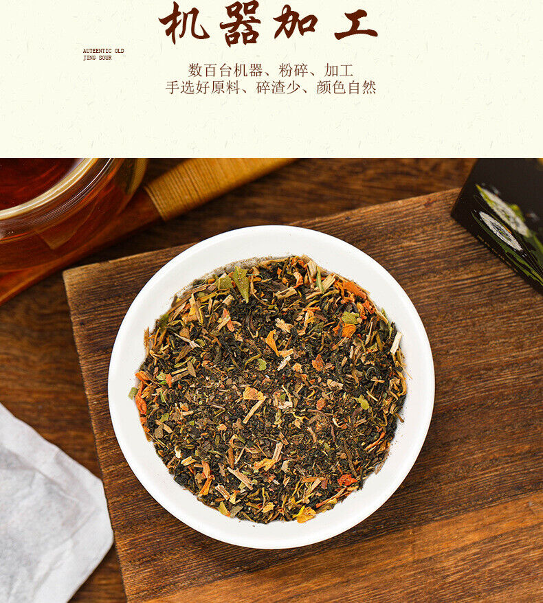 150G Plumping tea plumping plumping tea papaya kudzu wolfberry tea goddess tea