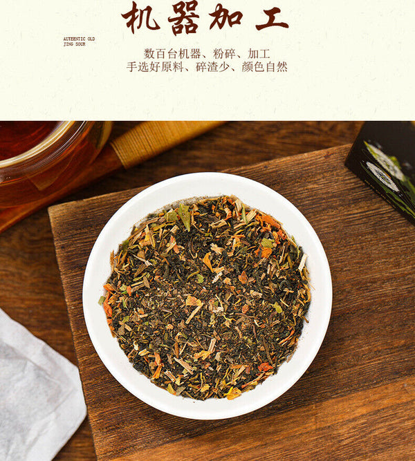 150G Plumping tea plumping plumping tea papaya kudzu wolfberry tea goddess tea