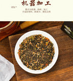 150G Plumping tea plumping plumping tea papaya kudzu wolfberry tea goddess tea