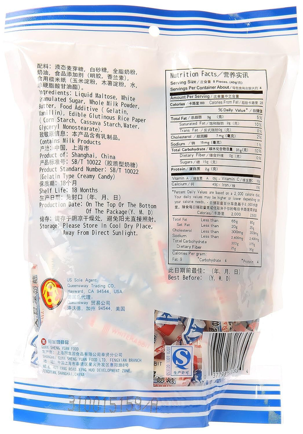 White Rabbit Creamy Candy Chinese Snacks Wedding Gift Candy  114g/227g
