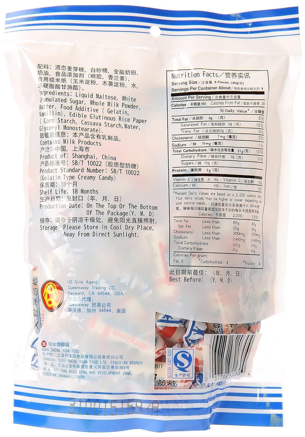 White Rabbit Creamy Candy Chinese Snacks Wedding Gift Candy  114g/227g