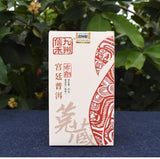 2016 Jiuzhou Xinhe Ripe Pu-erh Tea 50g Loose Yunnan Brown Palace Aged