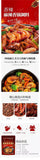 Spicy Hot Pot Base Dry Pot Sauce Homemade Sichuan Style Seasoning