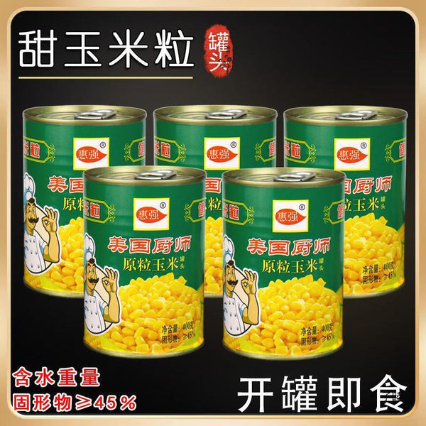 Canned sweet corn kernels, ready to eat. Sweet pine kernels, corn roasted salad