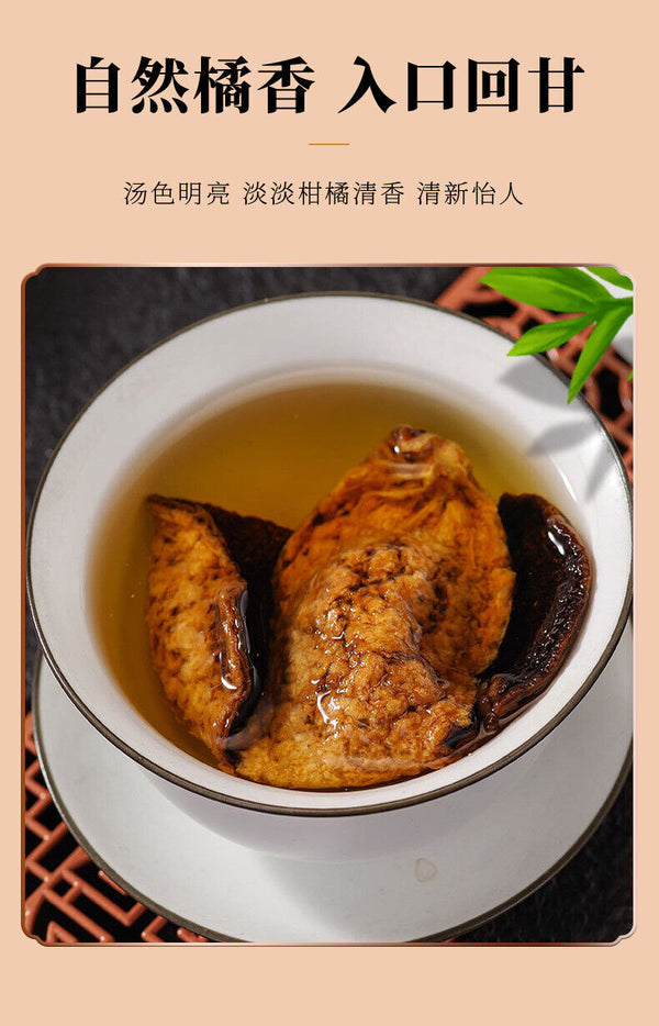 Aged Xinhui Dried Tangerine Peel Natural Herbal Tea in Sealed Jar