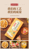 160g Chen Pi Ginger Rice Tea Fried Ginger Rice Tea Infusion Ginger Silk Rice Tea