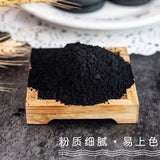 Food Grade Black Melanin Powder - Water Soluble Natural Colorant for Baking